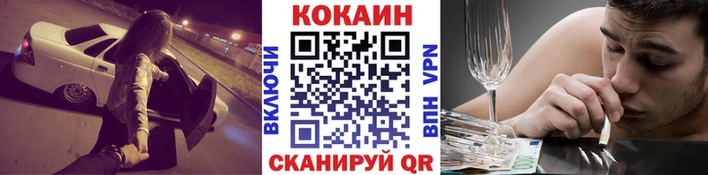 Купить закладку Кокаин  БУТИРАТ  А ПВП  ГАШ  Меф мяу мяу  Туран