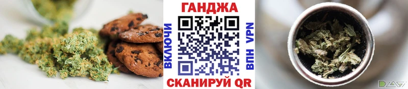 Canna-Cookies конопля  Купить где  Туран 