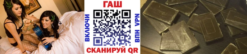 Гашиш VHQ  Купить закладки  Туран 