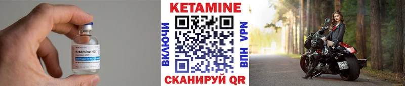 Купить где  Туран  Кетамин ketamine 