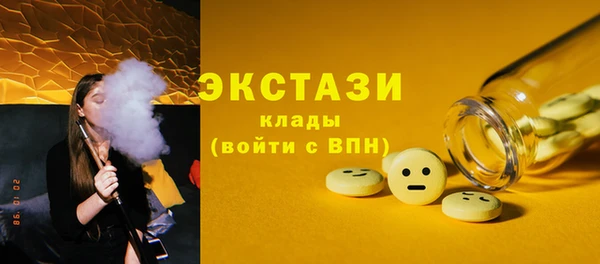 скорость mdpv Куйбышев