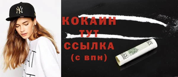 скорость mdpv Куйбышев