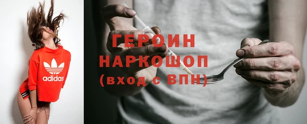 скорость mdpv Куйбышев
