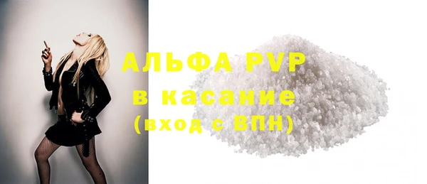скорость mdpv Куйбышев