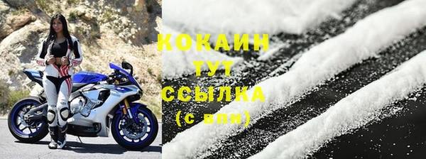 кокаин перу Кукмор