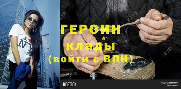 скорость mdpv Куйбышев