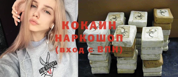 скорость mdpv Куйбышев