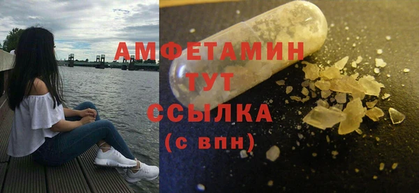 скорость mdpv Куйбышев