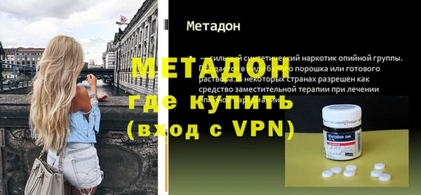 скорость mdpv Куйбышев