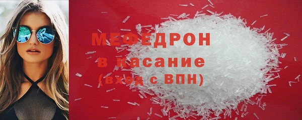 скорость mdpv Куйбышев