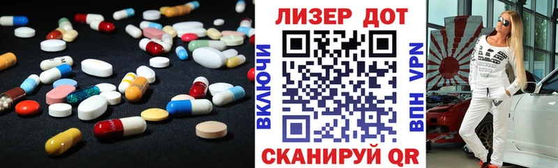 LSD-25 экстази ecstasy  Купить закладки  Туран 