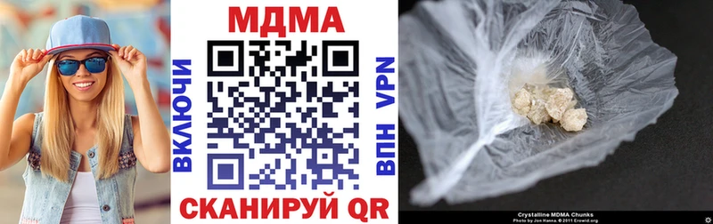 Купить где  Туран  МДМА молли 