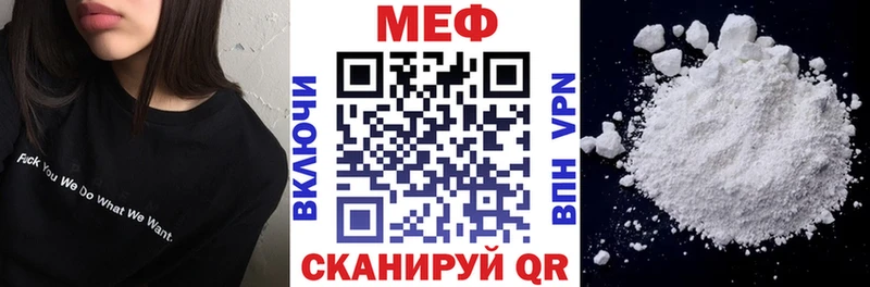 Меф 4 MMC  Купить  Туран 