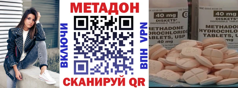 Купить закладки  Туран  Метадон methadone 