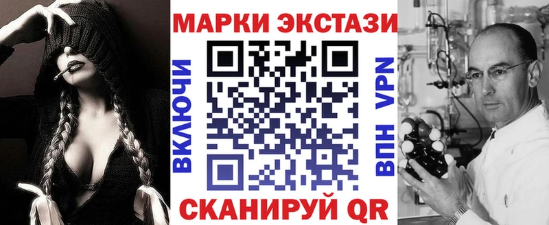 Купить где  Туран  Марки N-bome 1,5мг 