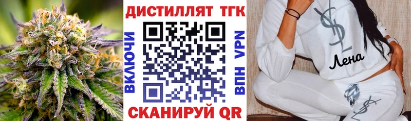 Купить закладки  Туран  ТГК жижа 
