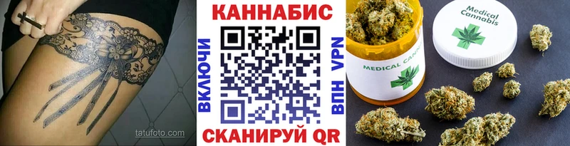 Купить закладки  Туран  Каннабис план 